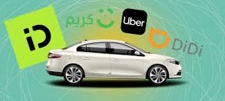 شركات النقل الذكي