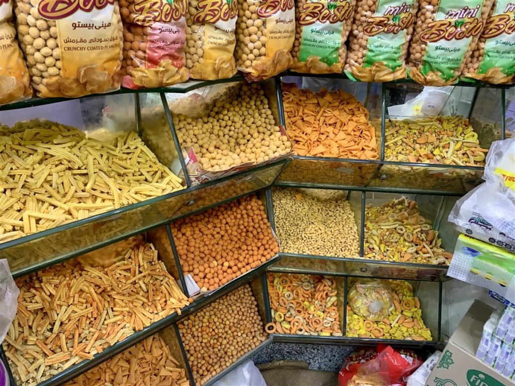 محامص