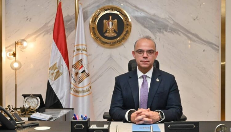 وزير الإستثمار
