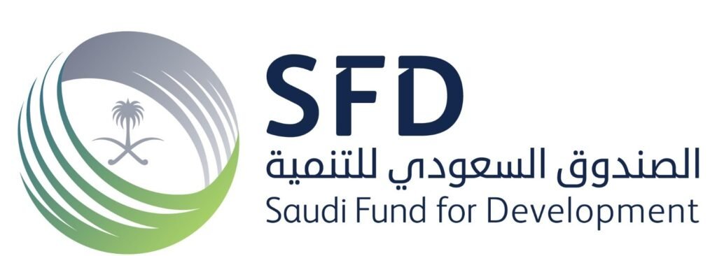 الصندوق السعودي للتنمية