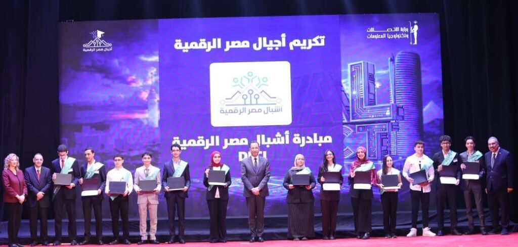 وزير الاتصالات