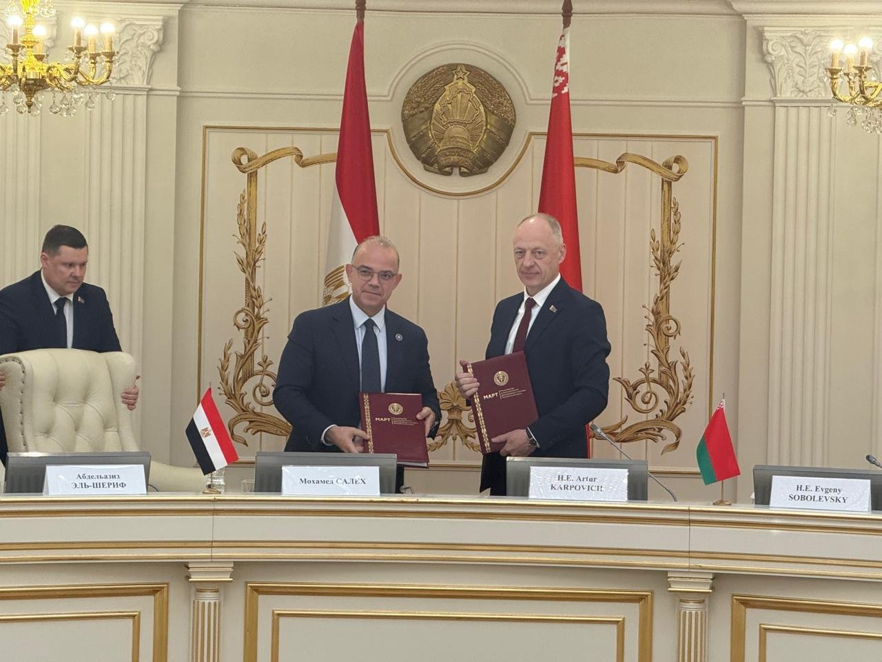 خطة مصر وبيلاروسيا