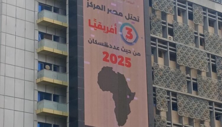 الاحصاء