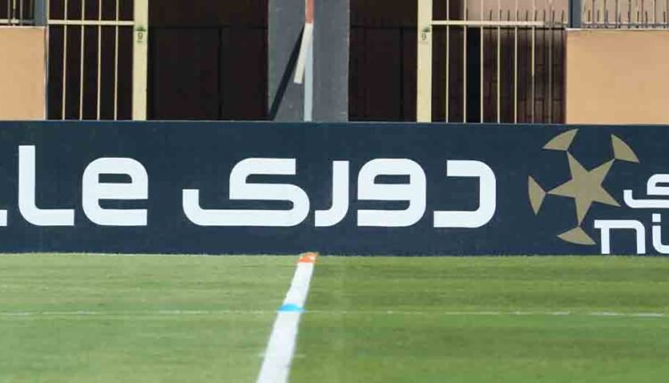 مباريات دوري نايل