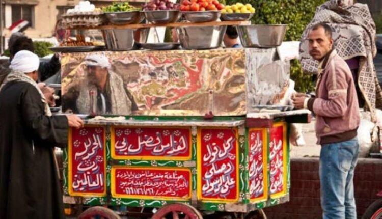 عربية الفول