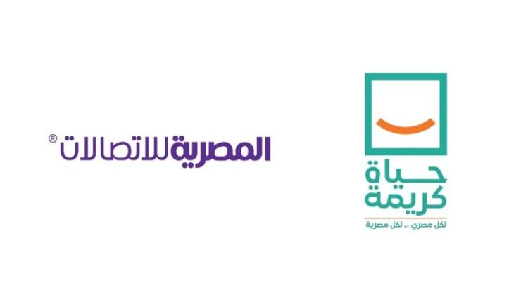 المصرية للاتصالات، حياة كريمة