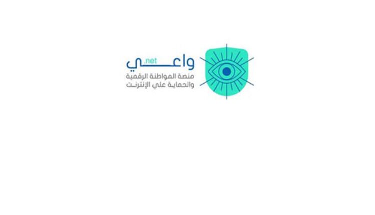 منصة واعي