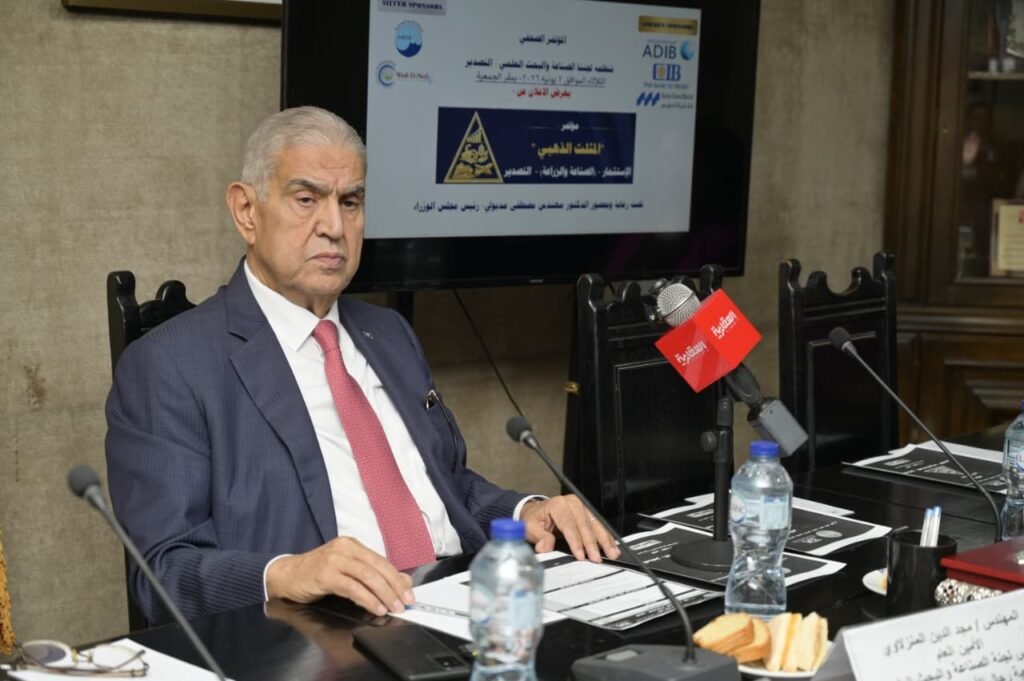 المهندس مجد الدين المنزلاوي، الأمين العام للمؤتمر وأمين عام جمعية رجال الأعمال المصريين ورئيس لجنة الصناعة والبحث العلمي