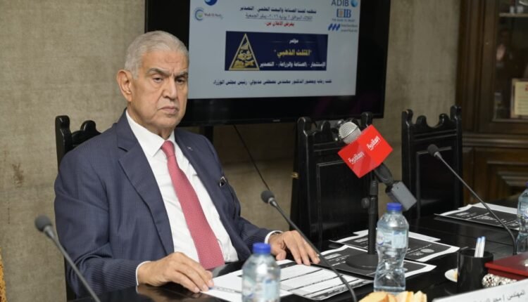 المهندس مجد الدين المنزلاوي، الأمين العام للمؤتمر وأمين عام جمعية رجال الأعمال المصريين ورئيس لجنة الصناعة والبحث العلمي