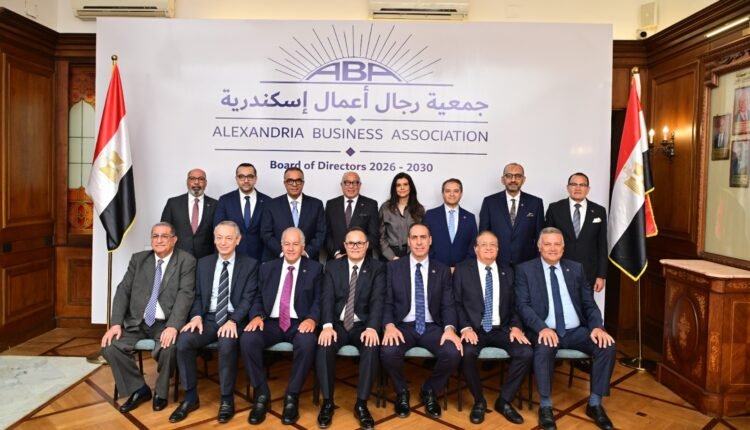 جمعية رجال الاسكندرية