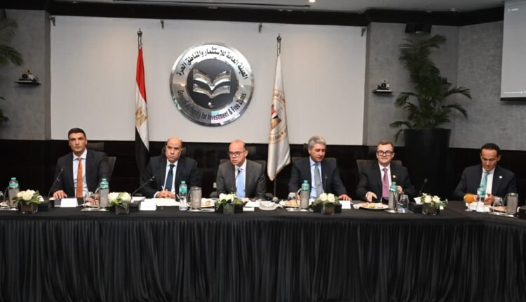 هيئة الاستثمار