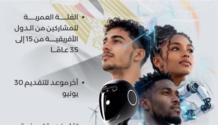 مسابقة الذكاء الاصطناعي