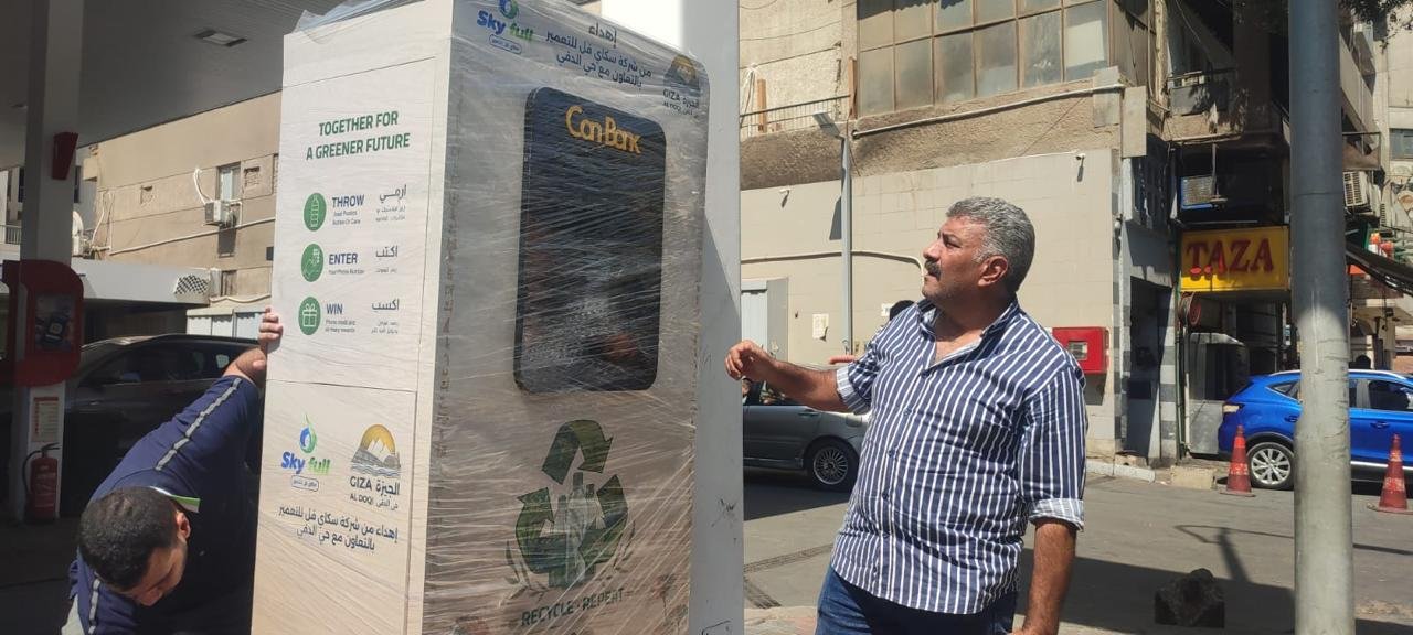 ماكينات استرداد الزجاجات البلاستيكية
