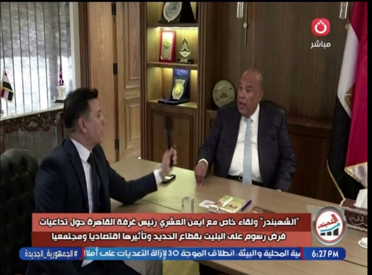 أيمن العشري