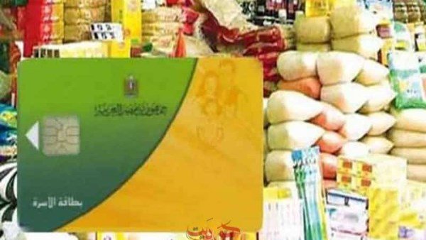 الدعم
