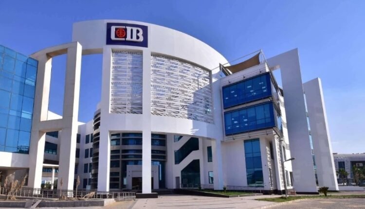 بنك CIB