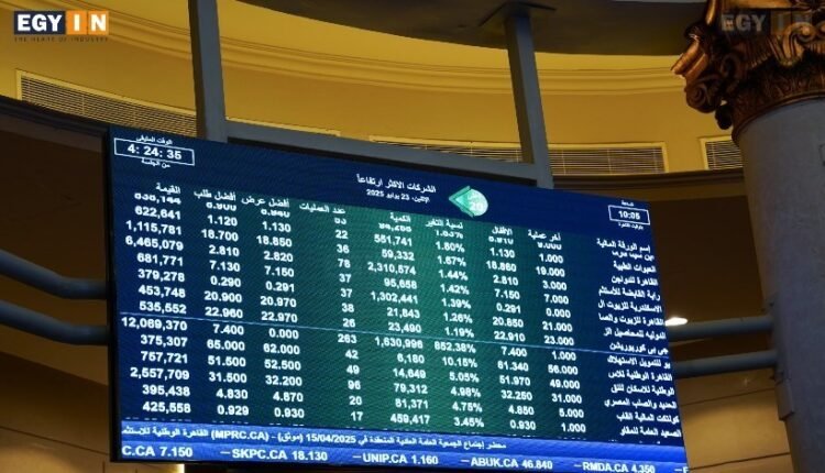 البورصة